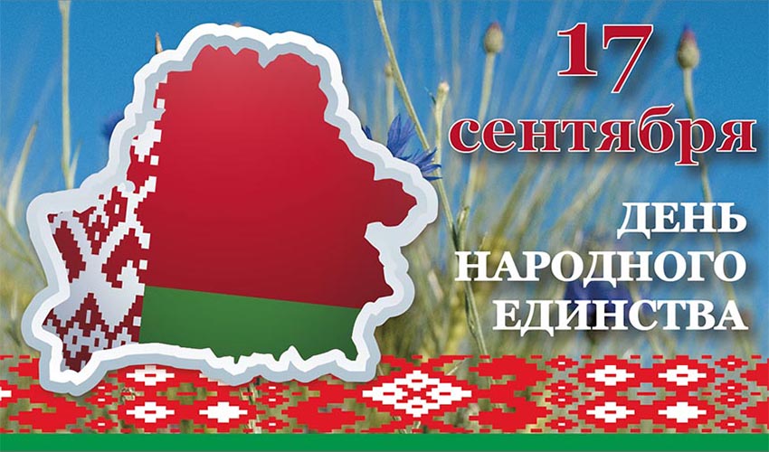 ««Народное единство: историческая память». Книжная выставка в читальном зале учебной литературы ко Дню народного единства»